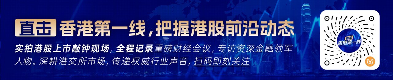 高盛——英派药业（7630.HK）聚焦合成致死赛道的精准肿瘤生物技术企业（附下载）